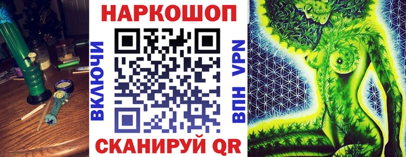 Где купить наркотики Волосово Кокаин  МЕФ  ГАШИШ  mega tor  Канабис 