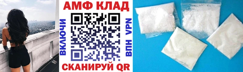 магазин наркотиков Волосово АМФЕТАМИН VHQ