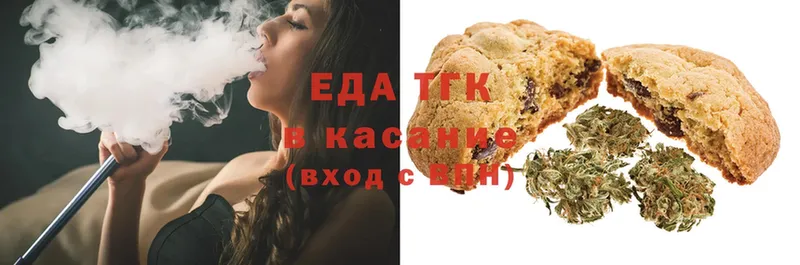 Canna-Cookies конопля  дарнет шоп  Волосово 