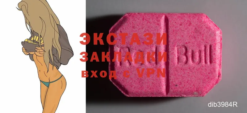 Экстази MDMA  Волосово 