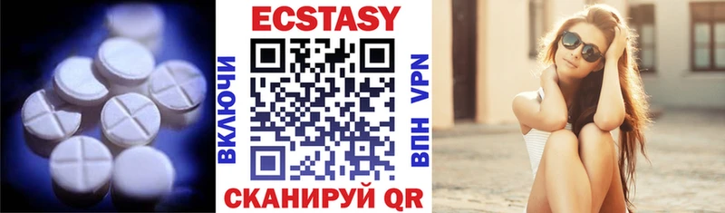 ЭКСТАЗИ диски  Волосово 
