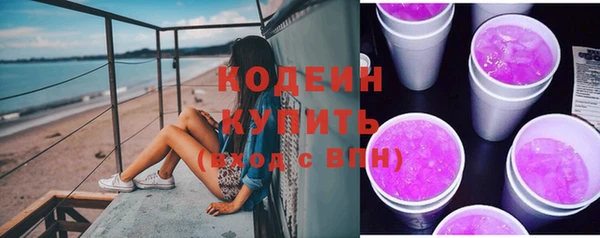 2c-b Беломорск