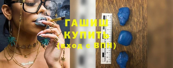 сатива Ступино