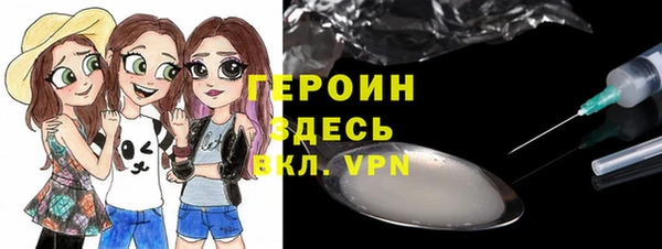 марки nbome Тайга
