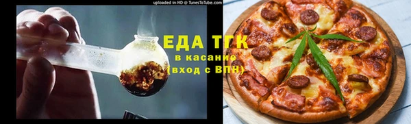 COCAINE Тавда
