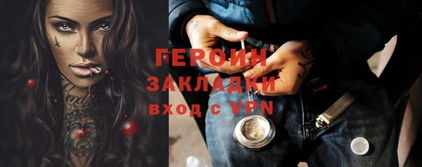 марихуана Белоозёрский