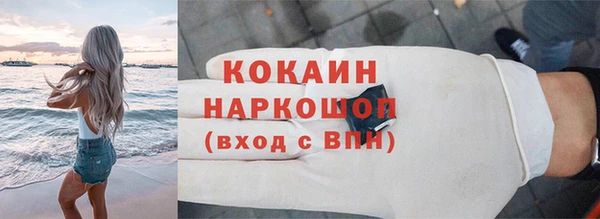 марихуана Белоозёрский