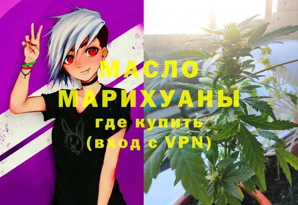 дистиллят марихуана Сясьстрой