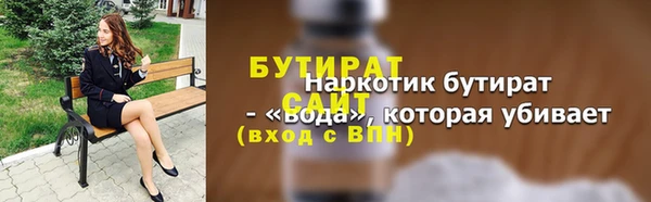 шишки Белокуриха