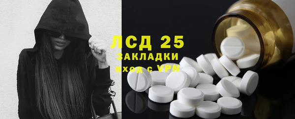 эйфоретик Струнино