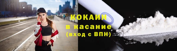 2c-b Беломорск