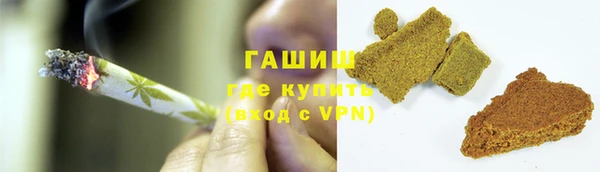 марихуана Белоозёрский