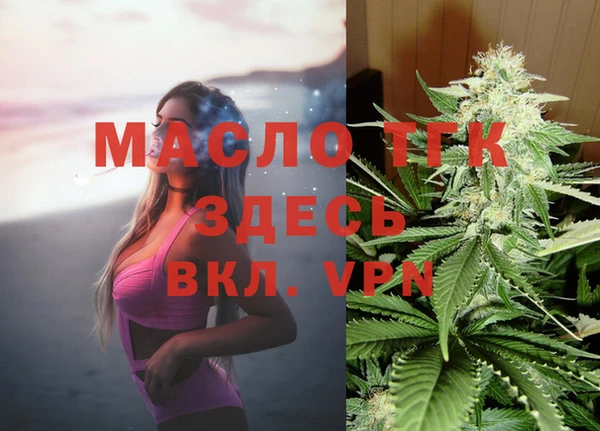 марихуана Белоозёрский