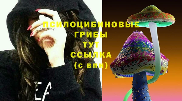 марихуана Белоозёрский