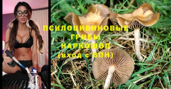марихуана Белоозёрский
