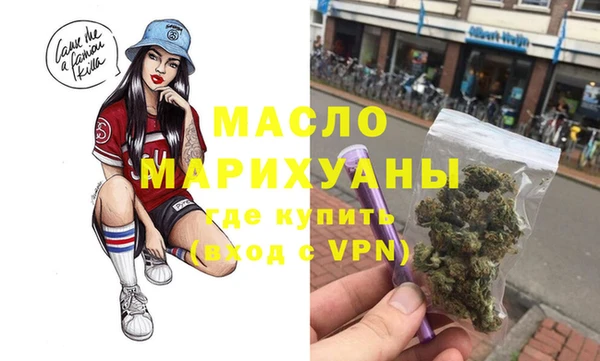 MDMA Горняк