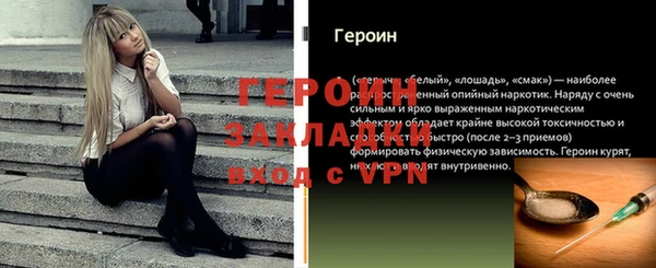 марихуана Белоозёрский