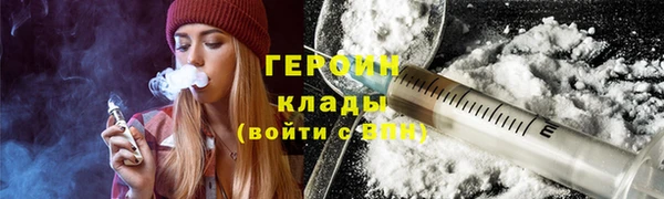 MDMA Горняк