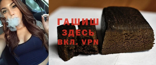 2c-b Беломорск