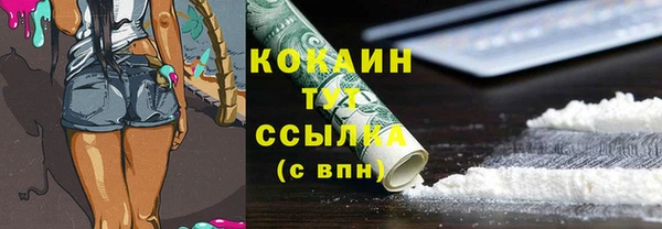 марихуана Белоозёрский