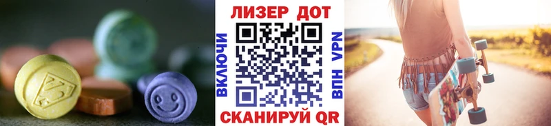 ЛСД экстази кислота  закладки  Волосово 