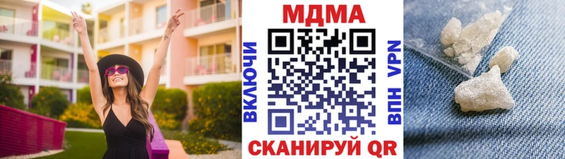 MDMA молли  где найти наркотики  Волосово 