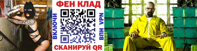 МЕТАМФЕТАМИН пудра  Волосово 