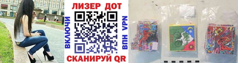 kraken как зайти  продажа наркотиков  Волосово  Марки N-bome 1,8мг 