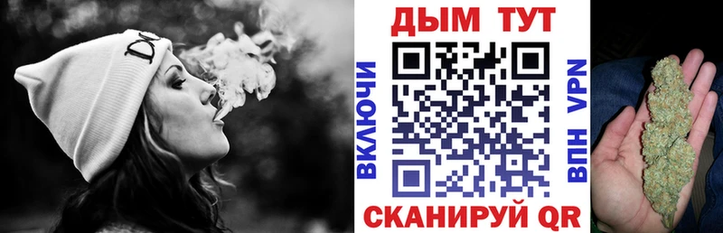МАРИХУАНА Ganja  ОМГ ОМГ как зайти  Волосово 